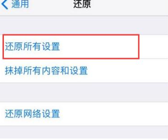 苹果iphone出现
