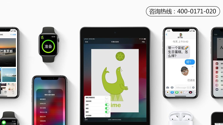 苹果iphone手机