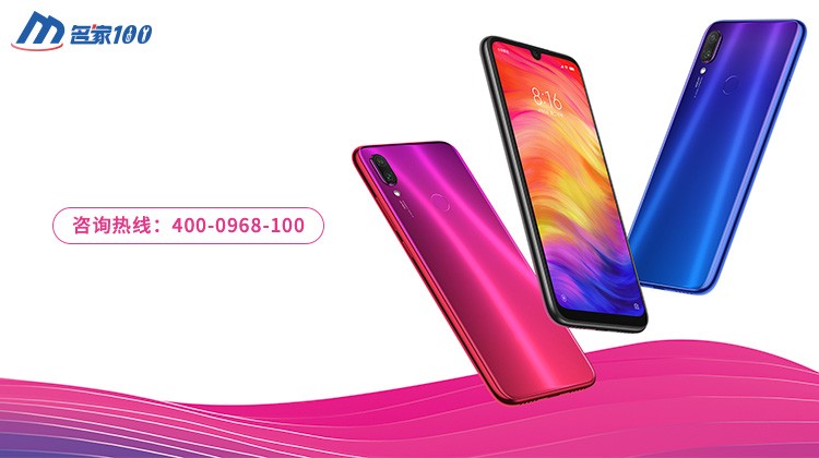 红米note4x进水