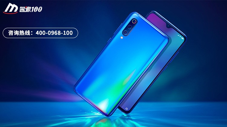 红米Note 7Pr