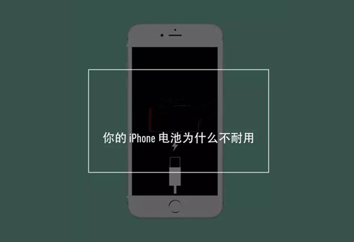 苹果iphone手机