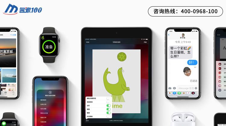 手机维修知识基础