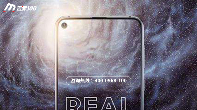 三星AGM X3三防