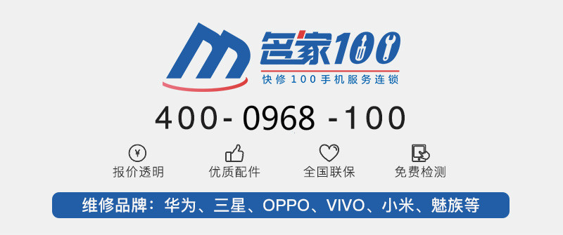 小米手机进水无法开机