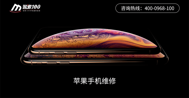 苹果iphone6s