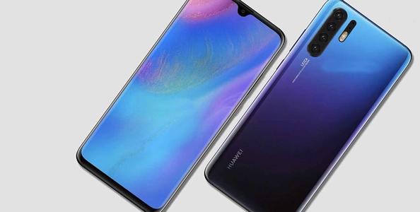 华为p30pro出现