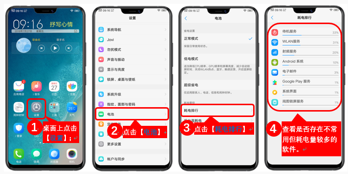 vivo nex手机