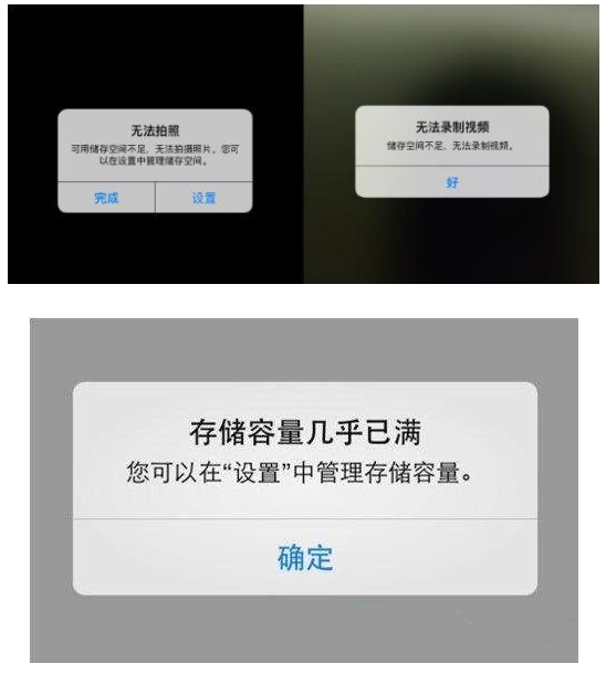 OPPO手机内存严重