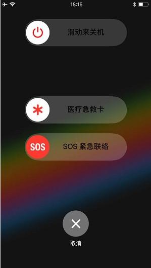 上海苹果手机维修 【如何快速清理苹果手机的运行内存？】