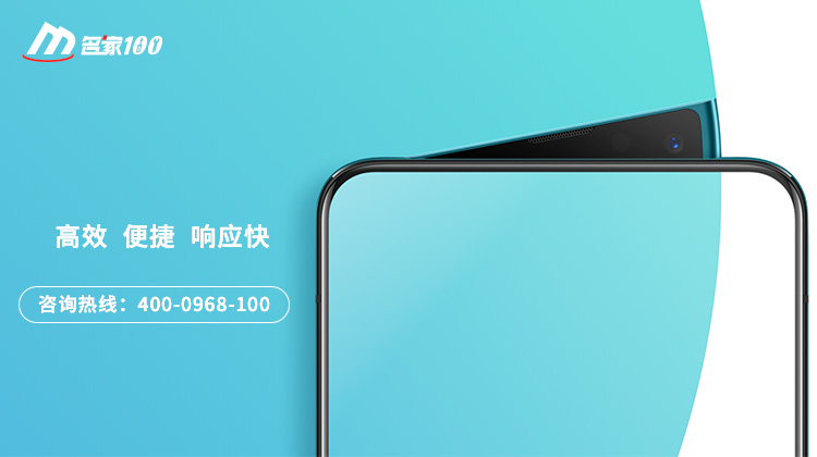 OPPO A9手机扬