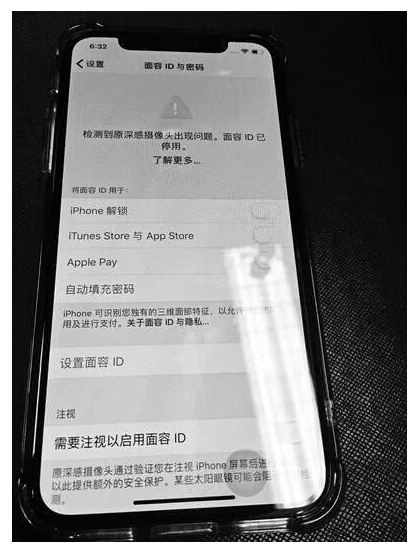 苹果iphone x