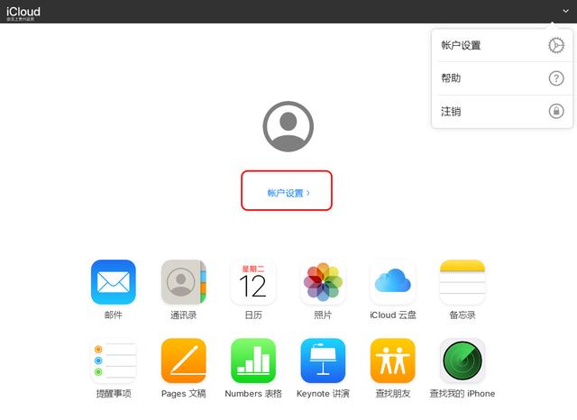 苏州苹果手机维修 【如何恢复苹果手机通讯录】