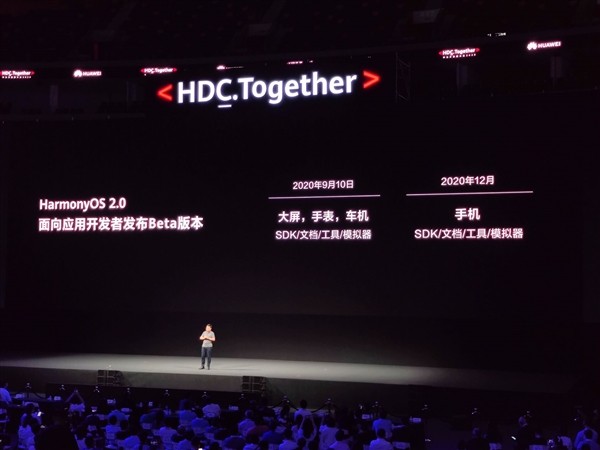 成都华为手机维修 【 鸿蒙 OS 2.0发布后，华为手机将不再依赖安卓】